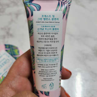 포레스트힐 SS 그린 밸런스 클렌져 50ml + 40ml — 5점을 준 리뷰어가 2020년 8월 올린 사용 사진