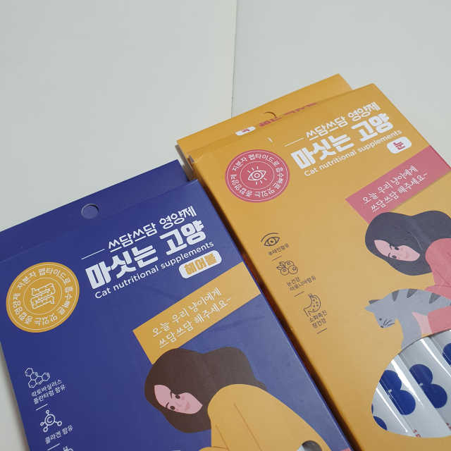 쓰담쓰담 반려묘 30개입 1EA+마싯는고양 2EA 리뷰 사진