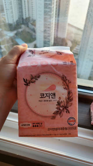 코지앤 생리대 체험 패키지 — 5점을 준 리뷰어가 2020년 11월 올린 사용 사진