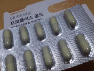 [이너블릭] 이너바이오 프로폴리스 골드 30캡슐 — 5점을 준 리뷰어가 2020년 4월 올린 사용 사진