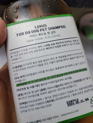 김유진님이 올린 리뷰 사진 2