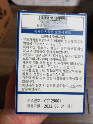 유지영님이 올린 리뷰 사진 2
