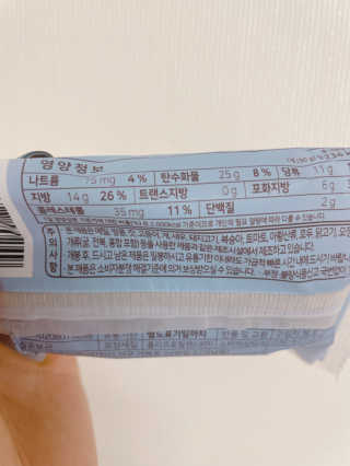 [델포유] 오븐에 구운 십센치 파운드 케이크 10개세트 — 4.5점을 준 리뷰어가 2020년 12월 올린 사용 사진