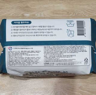 이지홈 간편 살균 행주 티슈 — 4점을 준 리뷰어가 2020년 11월 올린 사용 사진