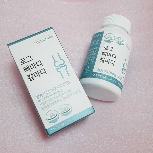 로그 뼈마디 칼마디 리뷰 사진