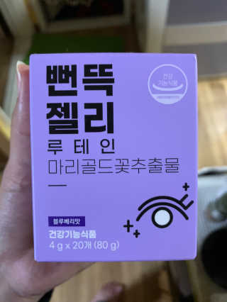 강수민님이 올린 리뷰 사진 3