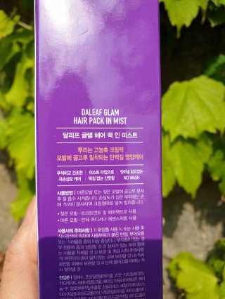 🎵イケハス🎶님이 올린 리뷰 사진 3