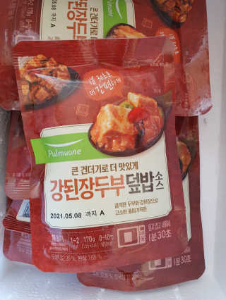 탱크돌콩님이 올린 리뷰 사진 2