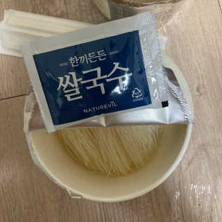 [네이처빌] 우리쌀로 만든 글루텐프리 컵쌀국수 — 5점을 준 리뷰어가 2020년 11월 올린 사용 사진