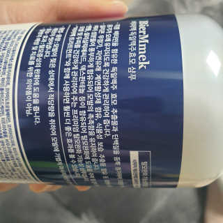 비어멕 독일맥주효모 천연탈모샴푸 — 5점을 준 리뷰어가 2020년 12월 올린 사용 사진