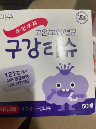 단발소녀님이 올린 리뷰 사진 1
