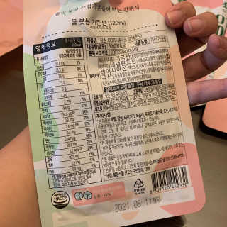 [꾸콤] 참참 OOTD쉐이크 담백한 일주일세트 50g x 5 — 5점을 준 리뷰어가 2020년 11월 올린 사용 사진