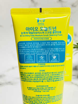 IO 아이오 오늘도 넌 눈부셔 - 데일리 스크럽 클렌징폼 — 5점을 준 리뷰어가 2020년 12월 올린 사용 사진