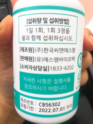 붉은달님이 올린 리뷰 사진 3