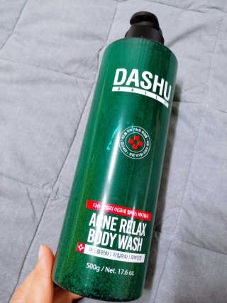 다슈코리아 다슈 데일리 아크네 릴렉스 바디워시 500ml — 4.5점을 준 리뷰어가 2020년 5월 올린 사용 사진