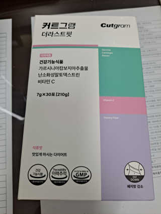라니으니님이 올린 리뷰 사진 4