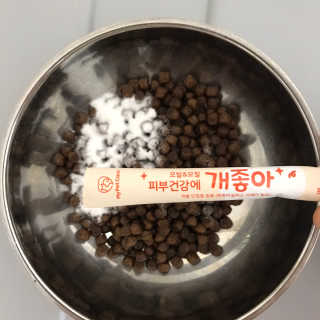 My Pet Care 모발과 모질 피부건강에 개좋아 — 2.5점을 준 리뷰어가 2020년 12월 올린 사용 사진
