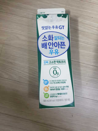 남양유업 맛있는우유GT 소화잘되는 배안아픈우유 3EA — 5점을 준 리뷰어가 2020년 10월 올린 사용 사진