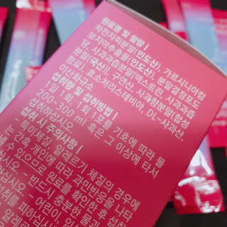 로그네이처 로그 차전자피+가르시니아 — 5점을 준 리뷰어가 2020년 5월 올린 사용 사진