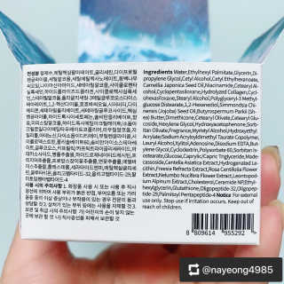델라본 마린 콜라겐 수분크림 — 5점을 준 리뷰어가 2020년 6월 올린 사용 사진