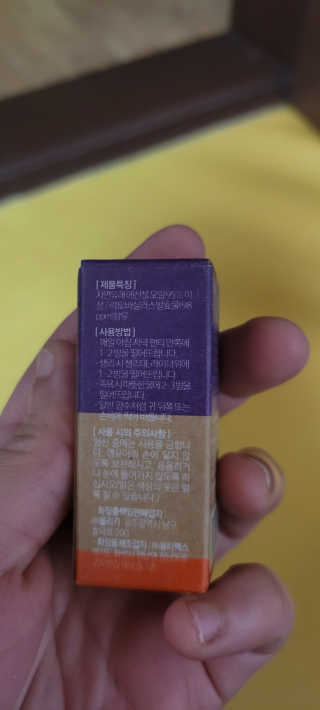 웰리카_V CARE 웰리카 락토 리프레싱 이너퍼퓸 — 5점을 준 리뷰어가 2020년 12월 올린 사용 사진