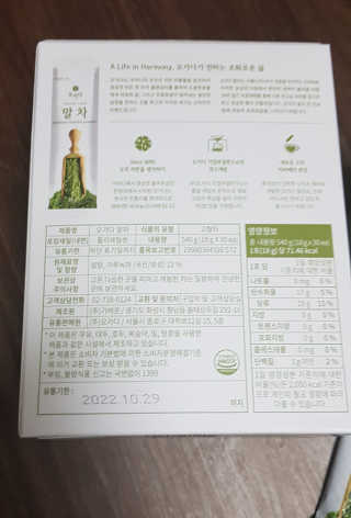 아그네스님이 올린 리뷰 사진 2