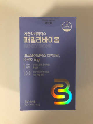 miiiiiiiiiiii님이 올린 리뷰 사진 1