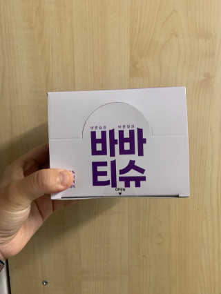 보람강님이 올린 리뷰 사진 1