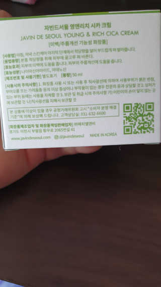 말캉말캉 zzzzzzzeung_hee님이 올린 리뷰 사진 3