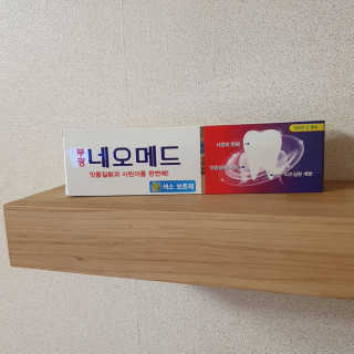 미오님이 올린 리뷰 사진 2
