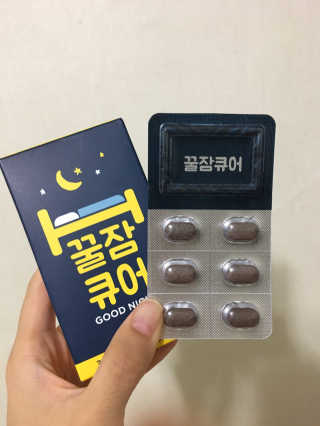 조은약초 꿀잠큐어 제주 감태추출물 감태정 600mg — 5점을 준 리뷰어가 2020년 7월 올린 사용 사진