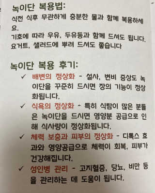 biin님이 올린 리뷰 사진 3