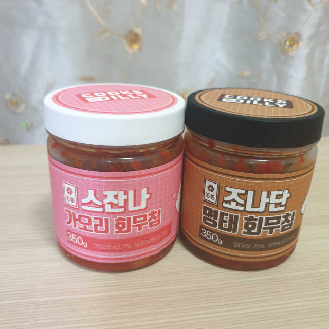 쿡스딜리 가오리회무침 명태회무침 2종 세트 리뷰 사진