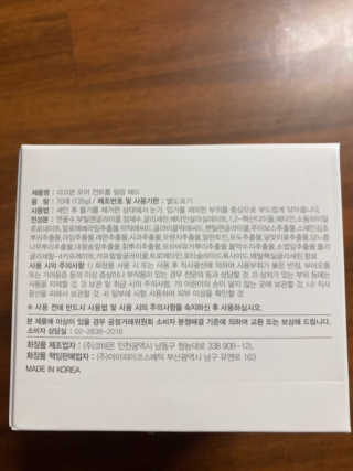 그린나래님이 올린 리뷰 사진 3