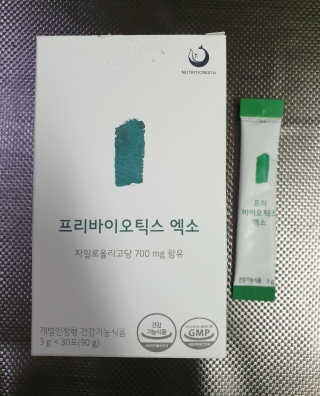 써니써니썬님이 올린 리뷰 사진 1