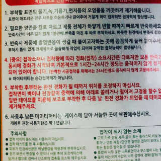 송송님이 올린 리뷰 사진 4