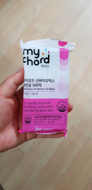 JW중외제약 마이코드 신바이오틱스 유산균 100억 — 5점을 준 리뷰어가 2020년 8월 올린 사용 사진
