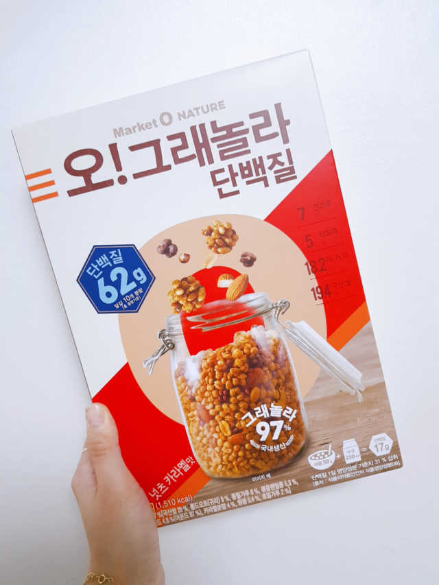오그래놀라 단백질 리뷰 사진