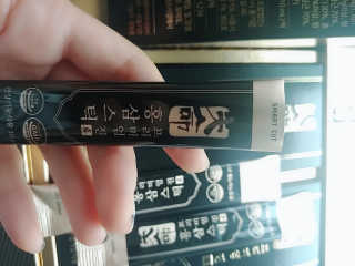 헬스업_천명진프리미엄홍삼스틱_10ml x 30포 — 4.5점을 준 리뷰어가 2020년 10월 올린 사용 사진