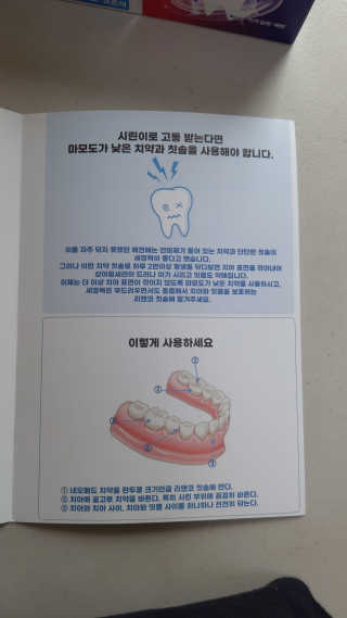 뱃살공주님이 올린 리뷰 사진 3