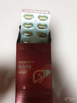 수니님이 올린 리뷰 사진 2