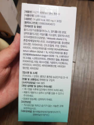 유지영님이 올린 리뷰 사진 2