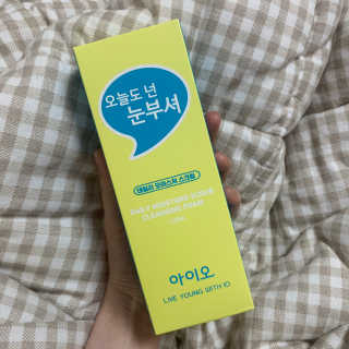 IO 아이오 오늘도 넌 눈부셔 - 데일리 스크럽 클렌징폼 — 4점을 준 리뷰어가 2020년 12월 올린 사용 사진