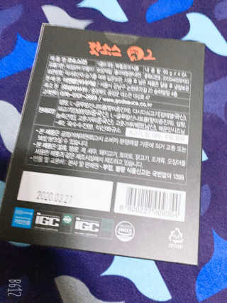 갓소스 만능양념소스 60gx4팩 1,2,3단계샘플러60gx3팩 — 4.5점을 준 리뷰어가 2020년 6월 올린 사용 사진