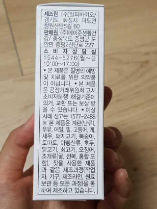 바람나무님이 올린 리뷰 사진 3