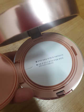 세렌디뷰티 레드 프로폴리스 하이 커버링 트리플 쿠션 — 4.5점을 준 리뷰어가 2020년 7월 올린 사용 사진