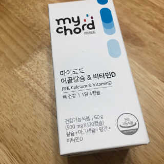 JW중외제약 마이코드 어골칼슘 비타민D — 4점을 준 리뷰어가 2020년 8월 올린 사용 사진