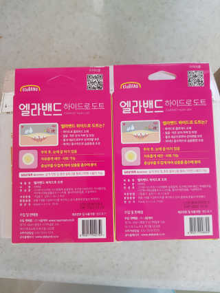 엘라밴드 하이드로 도트 스팟패치 12mm, 10mm — 5점을 준 리뷰어가 2020년 8월 올린 사용 사진