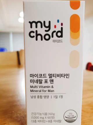 JW중외제약 마이코드 멀티비타민미네랄 포 맨 — 4점을 준 리뷰어가 2020년 8월 올린 사용 사진