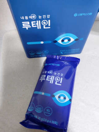 서울약사신협_내몸애눈건강루테인_2g x 50포 — 4점을 준 리뷰어가 2020년 5월 올린 사용 사진